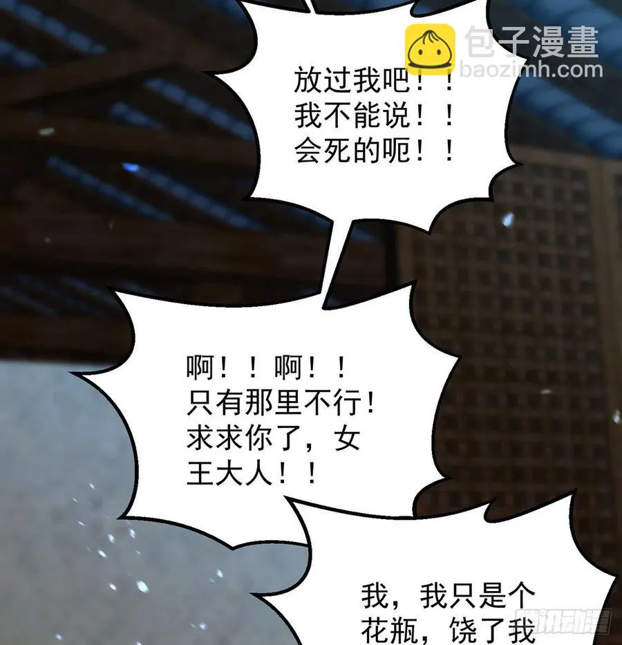 想招都不让的心酸 第44页