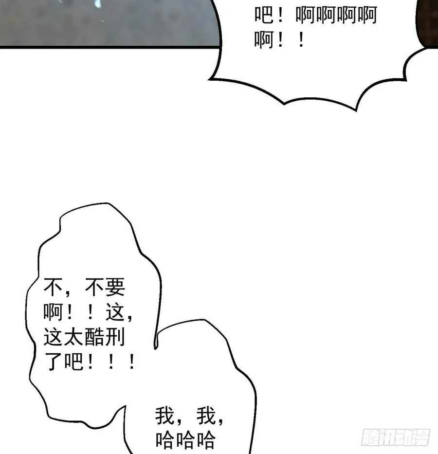 想招都不让的心酸 第45页
