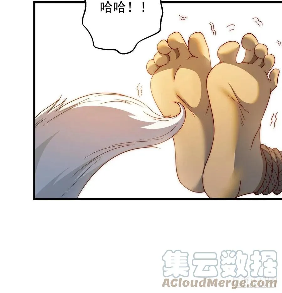 想招都不让的心酸 第46页