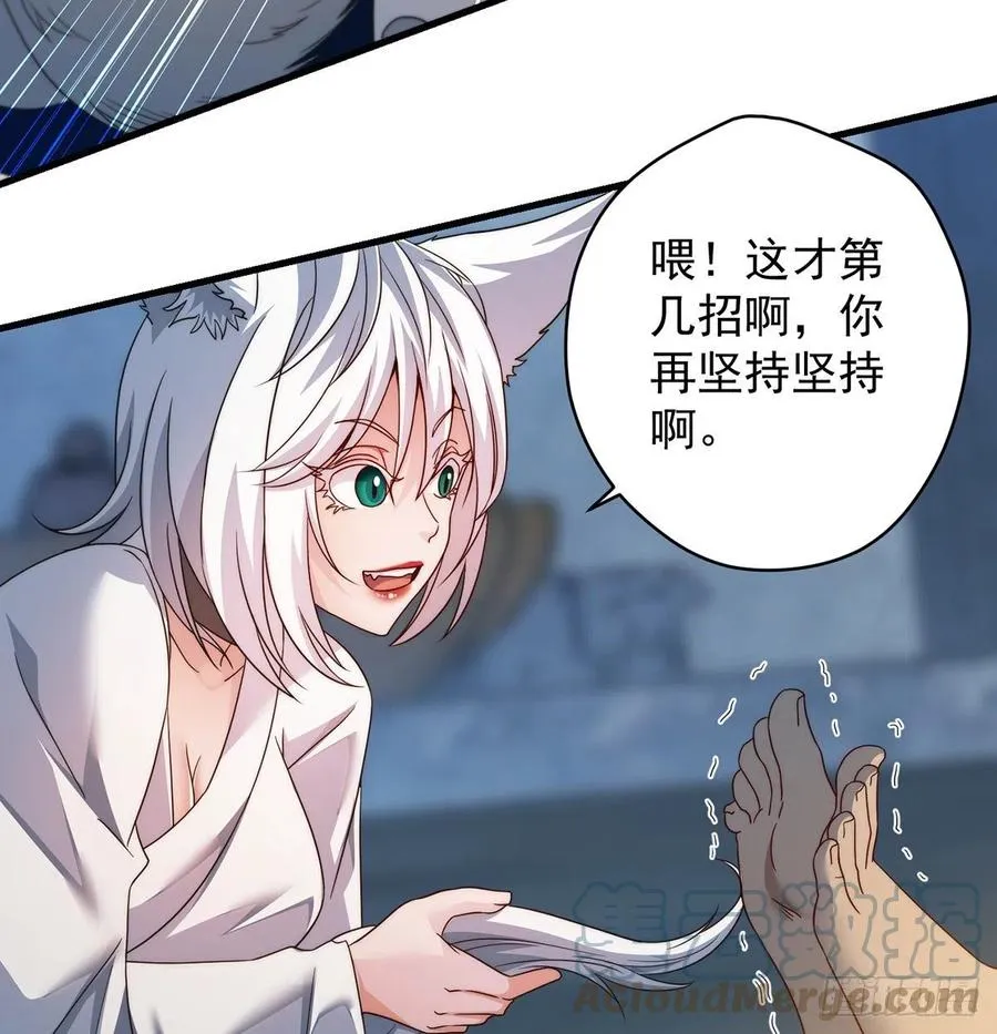 想招都不让的心酸 第49页