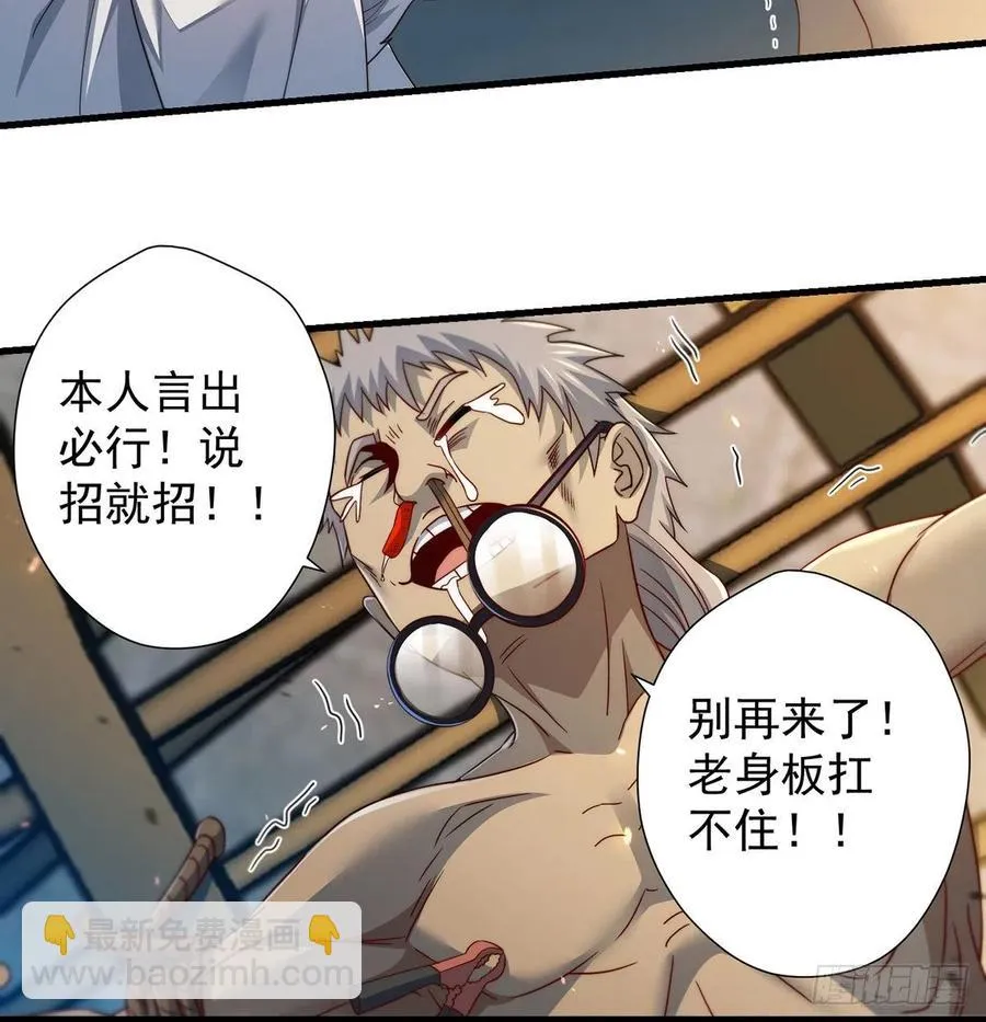 想招都不让的心酸 第50页