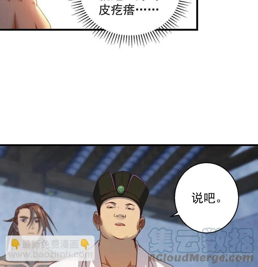 想招都不让的心酸 第52页