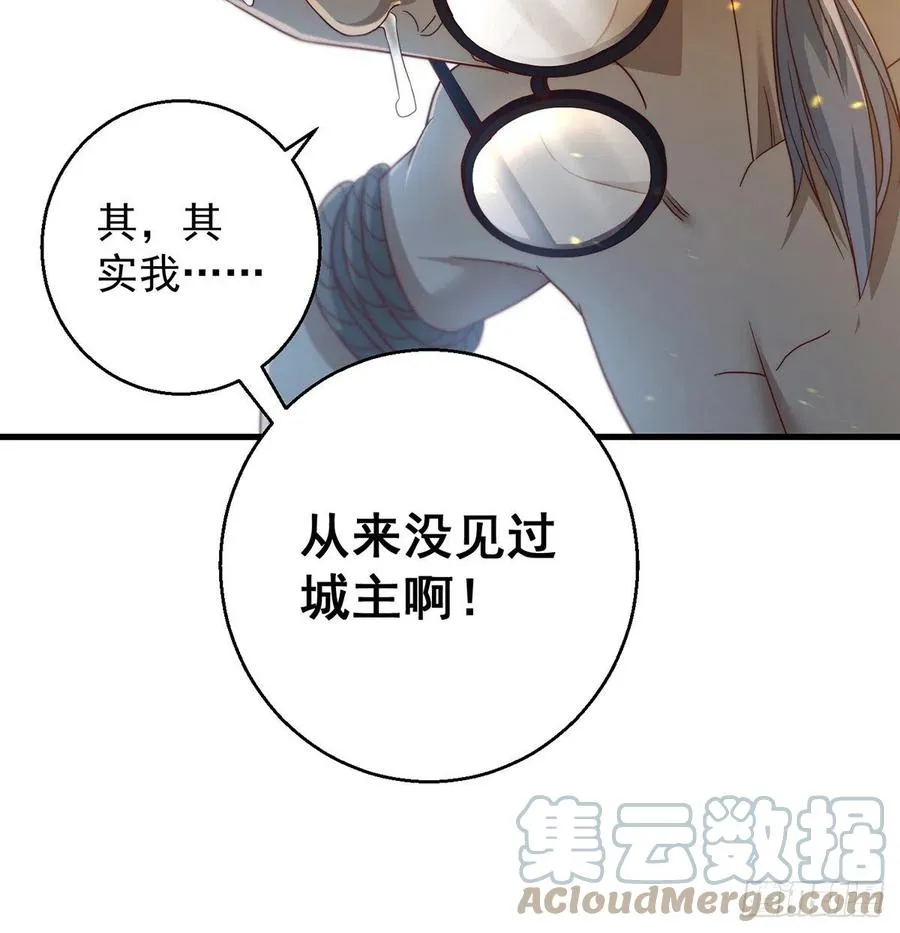 想招都不让的心酸 第55页