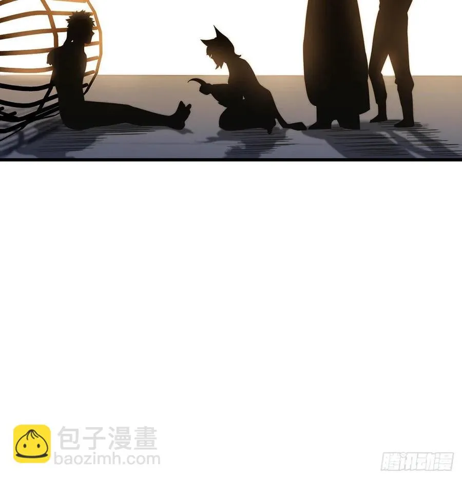 想招都不让的心酸 第57页