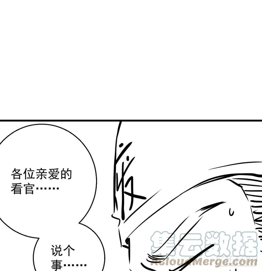想招都不让的心酸 第58页