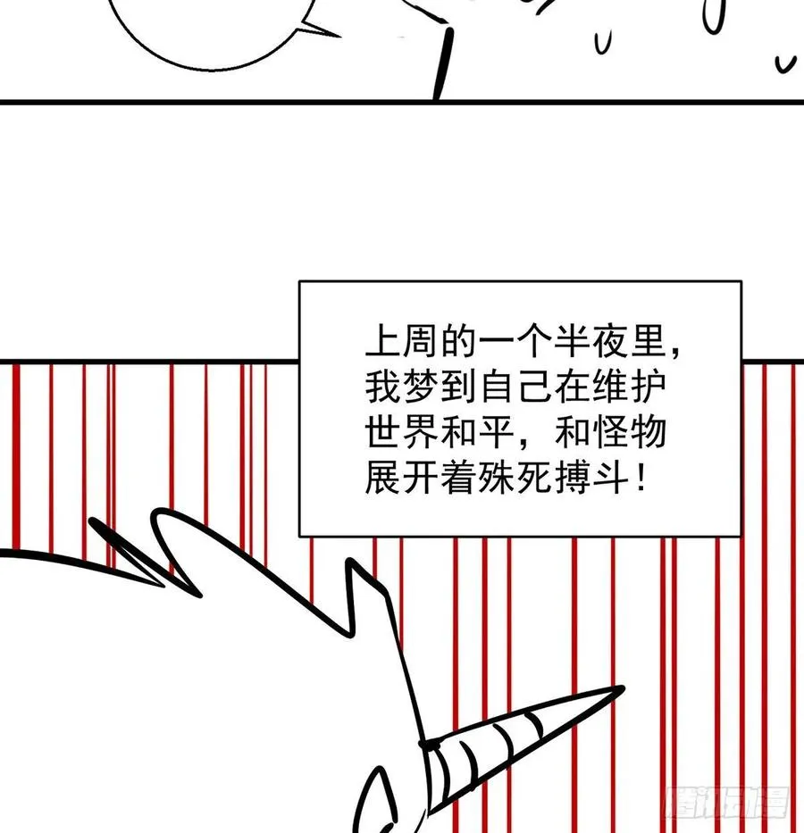 想招都不让的心酸 第59页