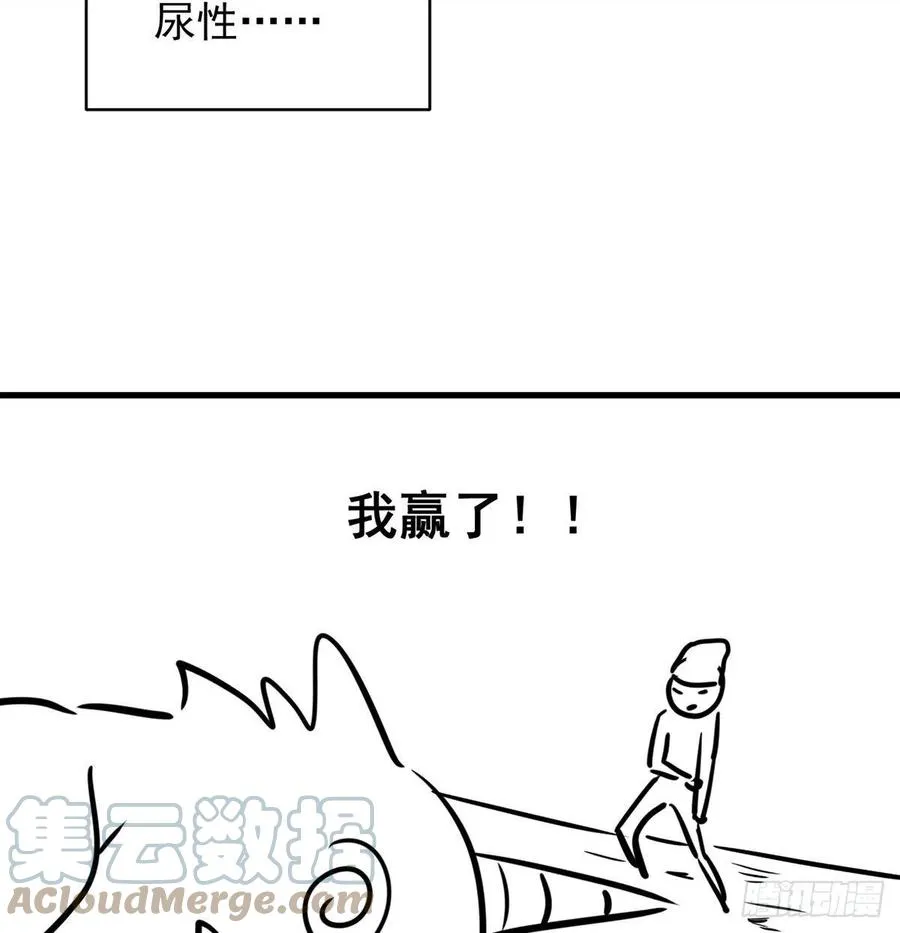 想招都不让的心酸 第61页