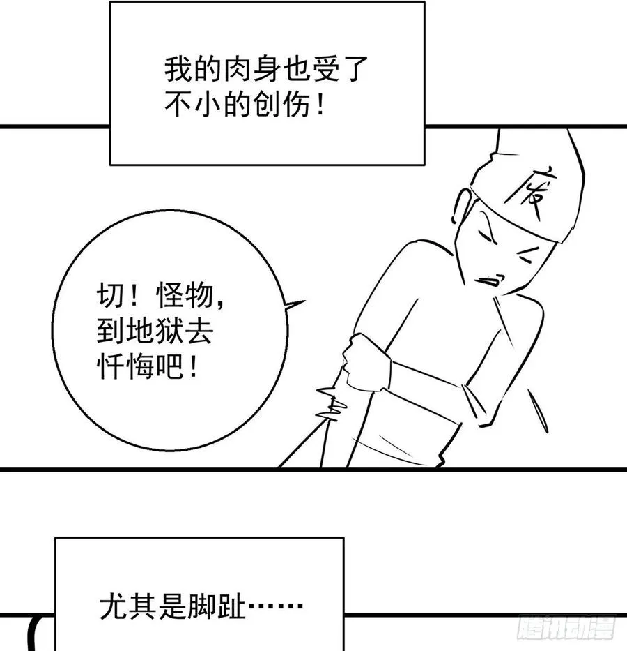 想招都不让的心酸 第63页