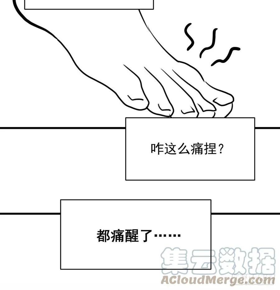 想招都不让的心酸 第64页