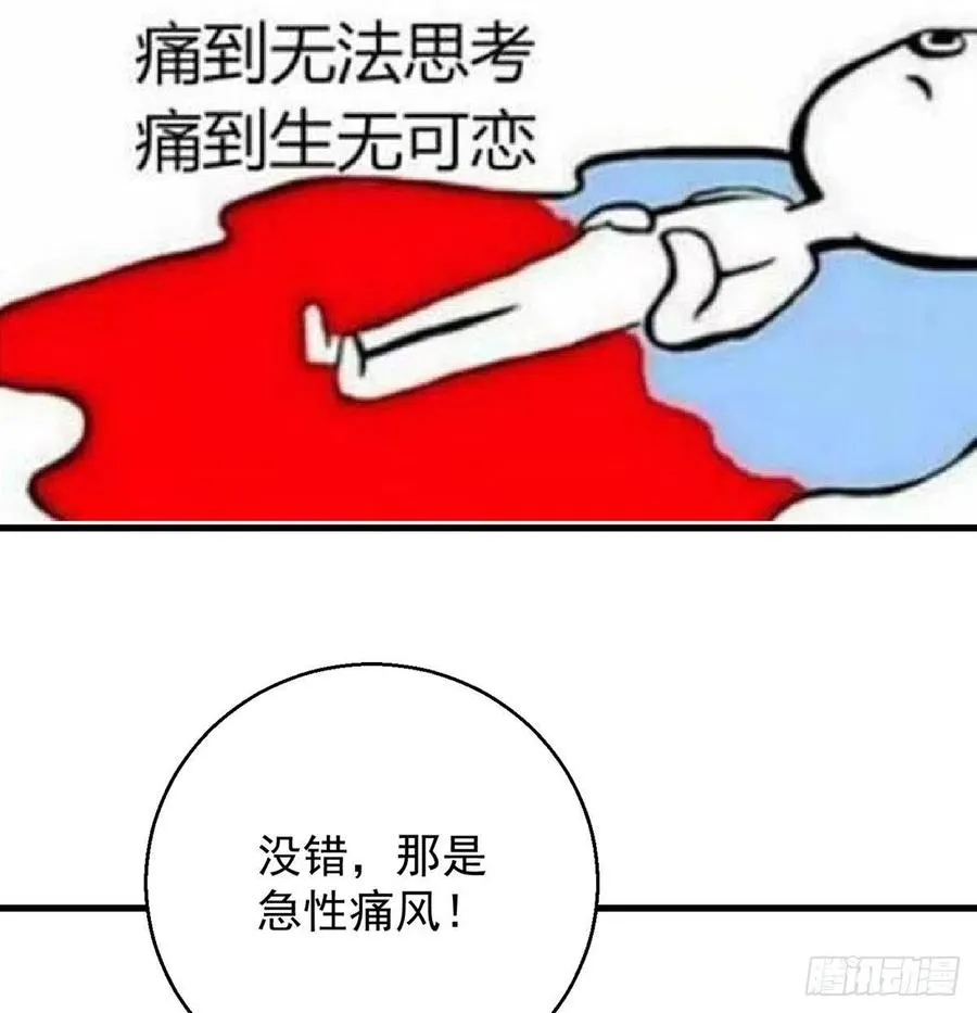 想招都不让的心酸 第65页