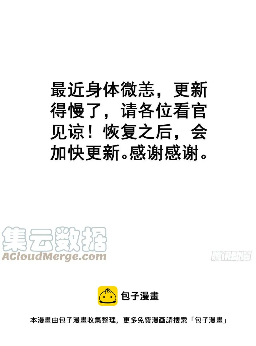 想招都不让的心酸 第67页