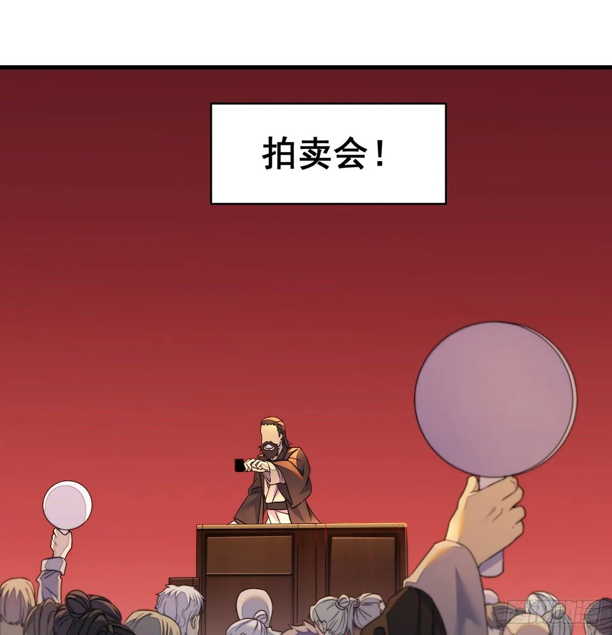 滑溜的城主不好找 第47页