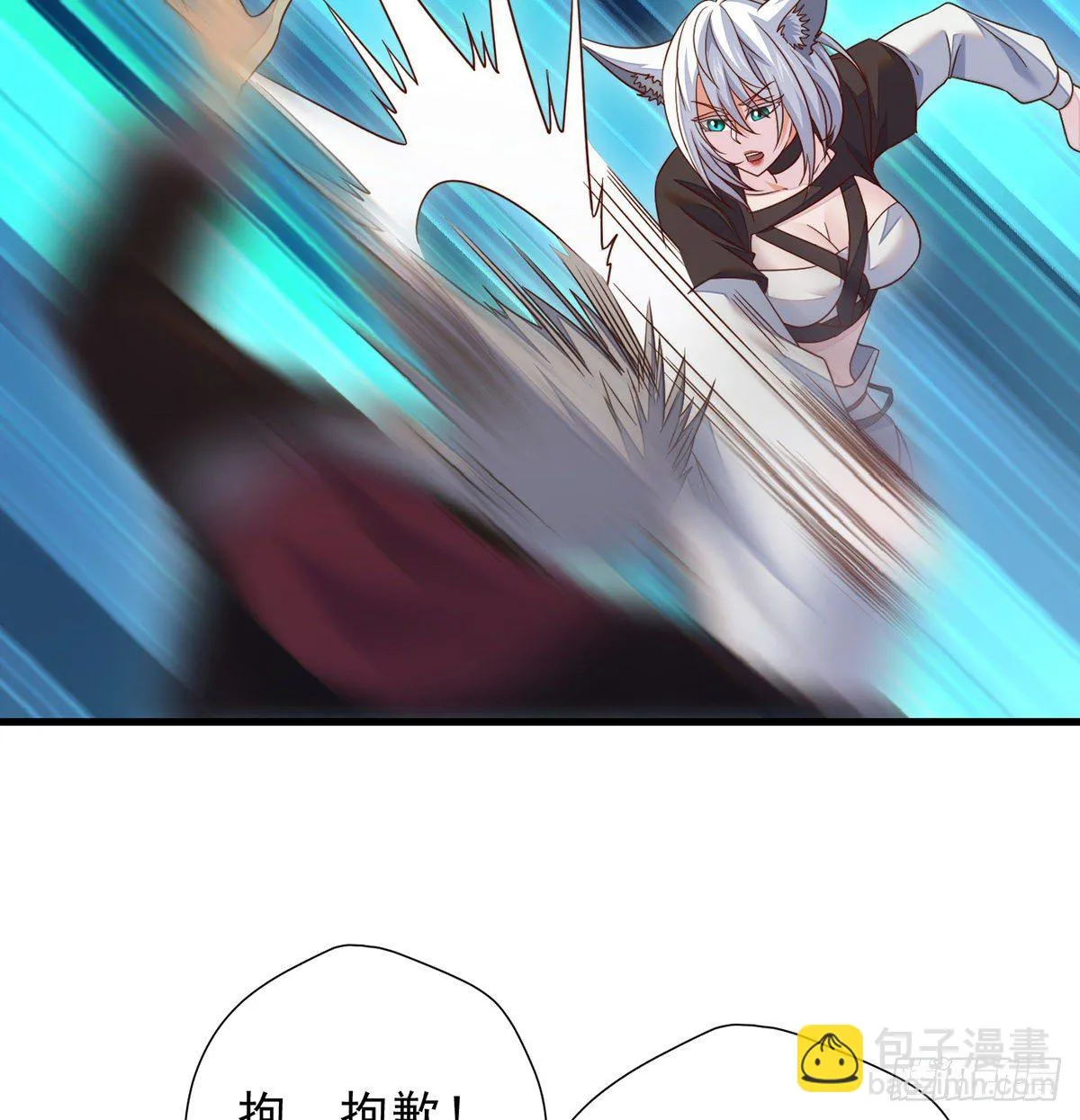 权贵的套路 第9页
