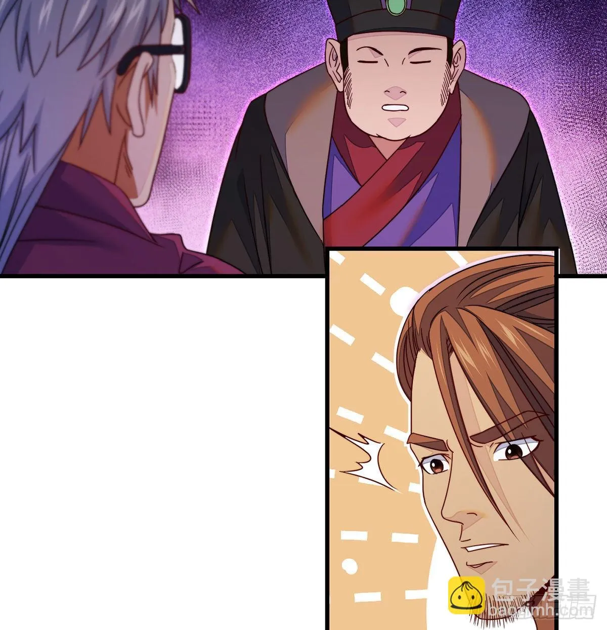权贵的套路 第28页