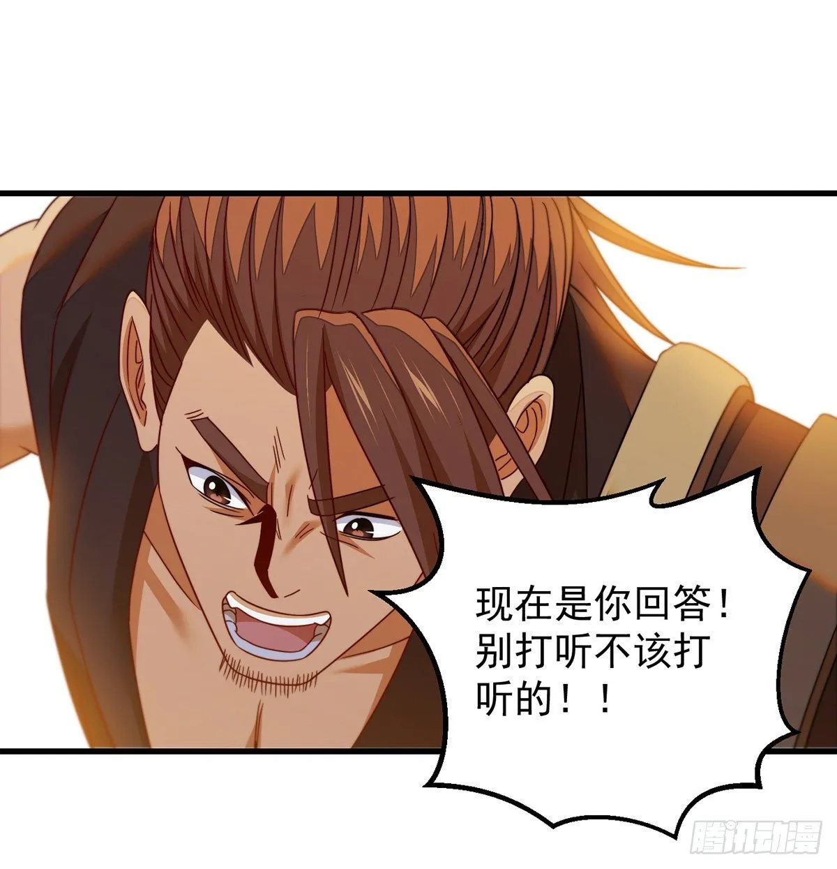 权贵的套路 第31页
