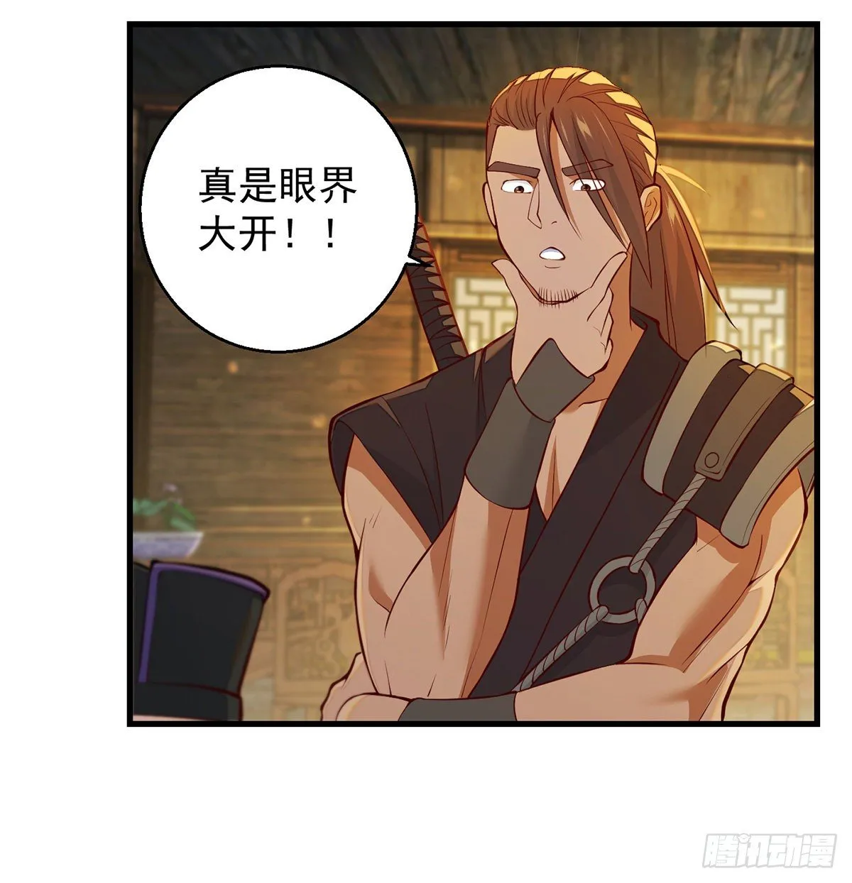 权贵的套路 第41页