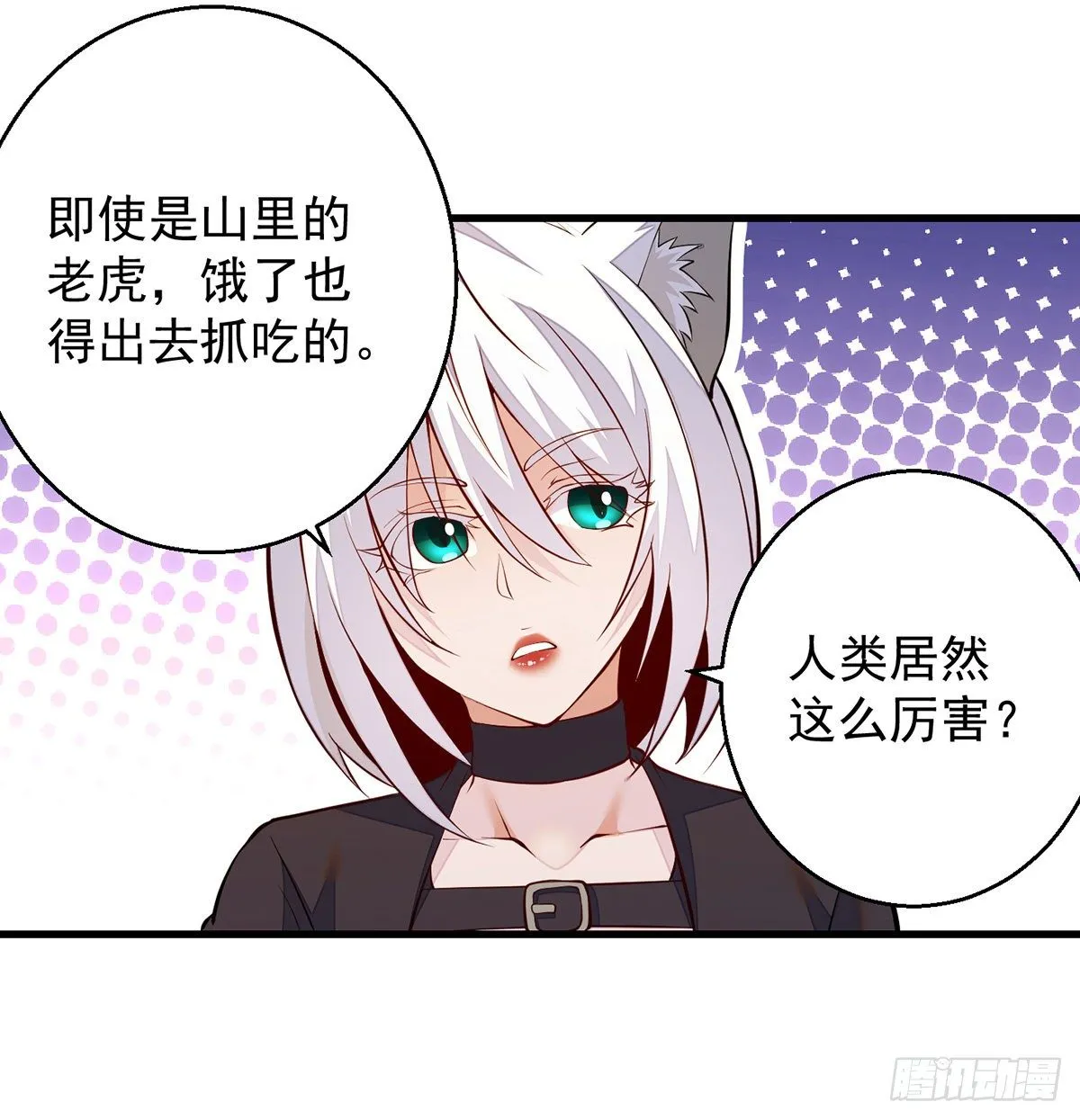 权贵的套路 第42页