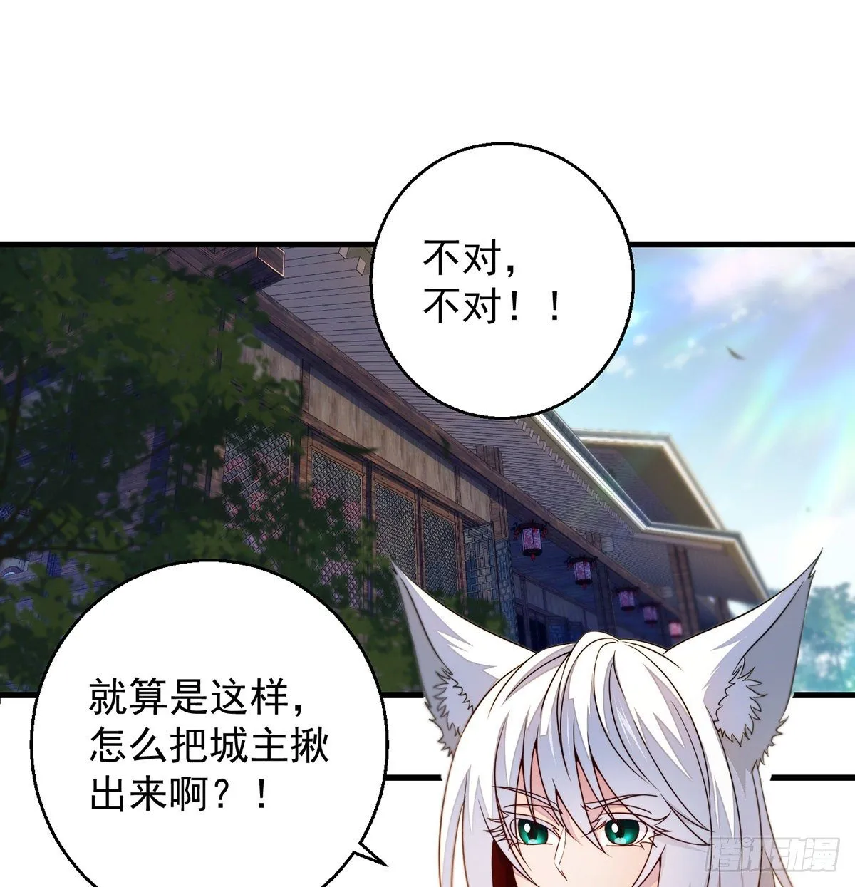 填坑花舞影 第2页