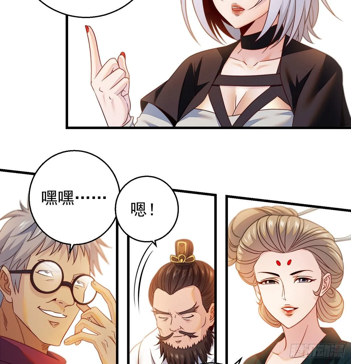 填坑花舞影 第3页