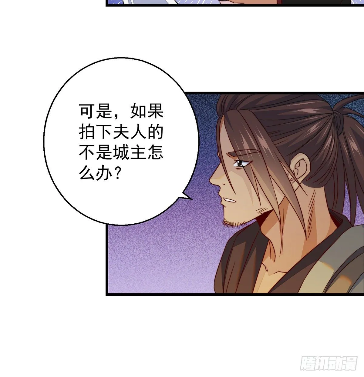 填坑花舞影 第22页