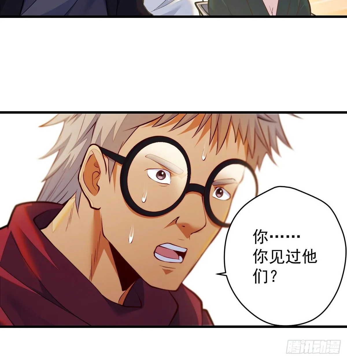 填坑花舞影 第46页