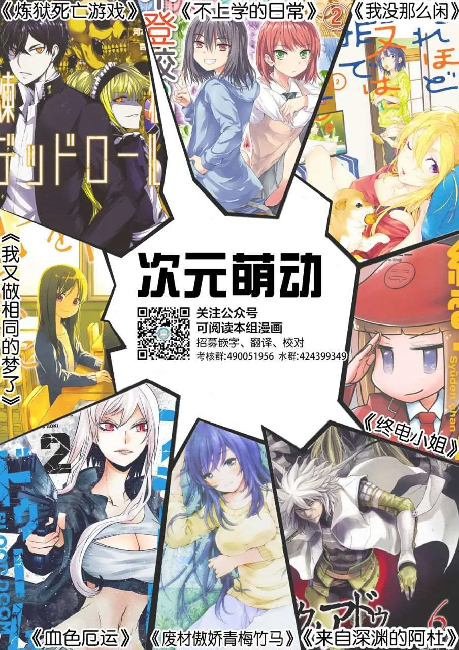 第57话 第21页