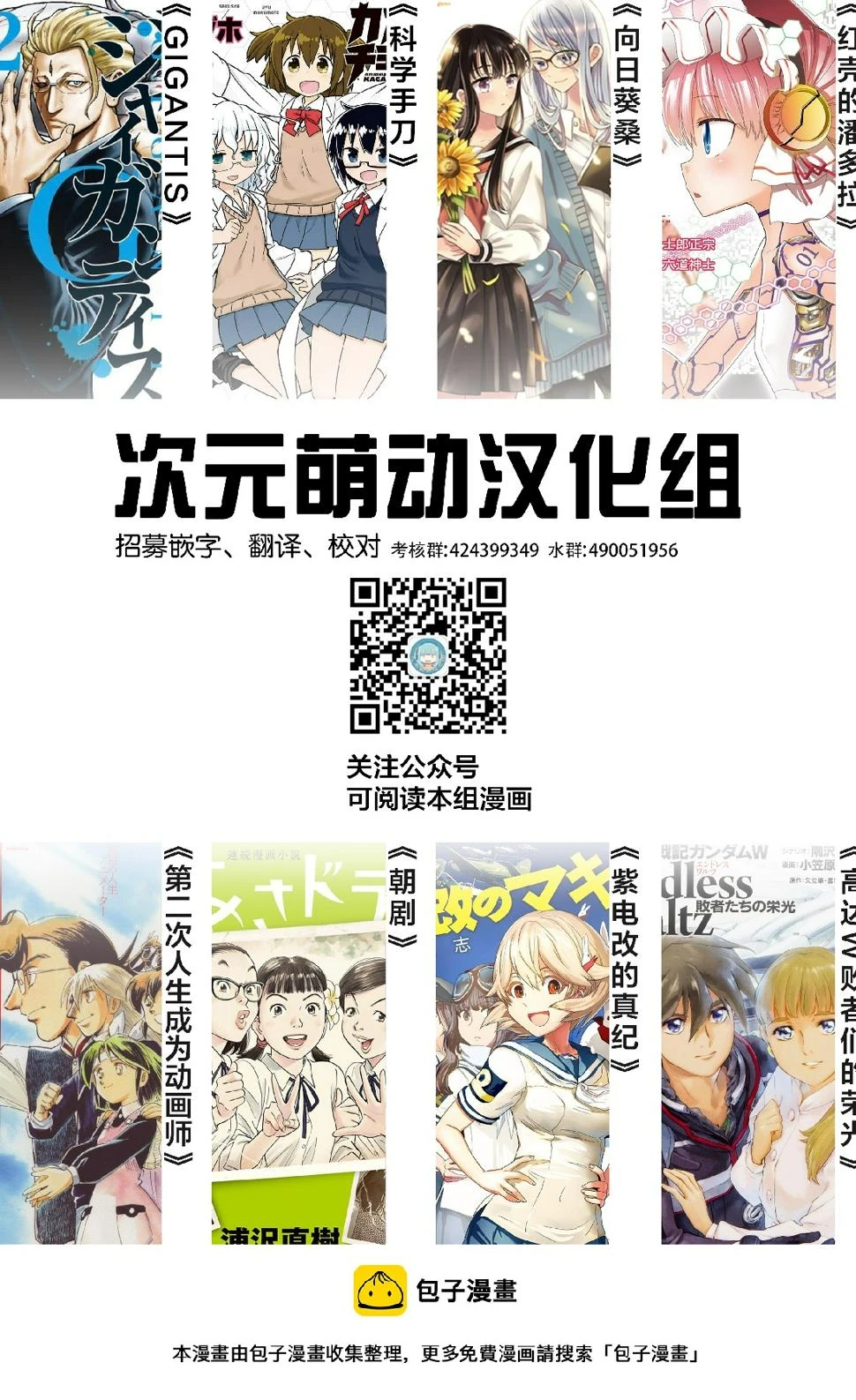 第59话 第23页