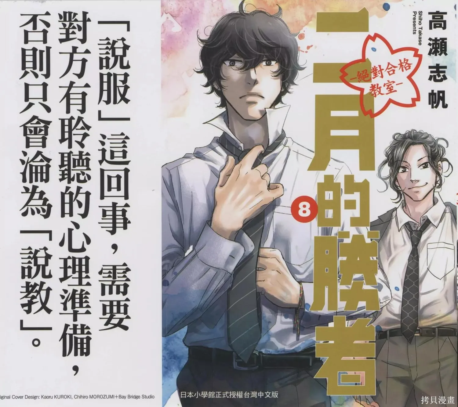 第08卷 第1页