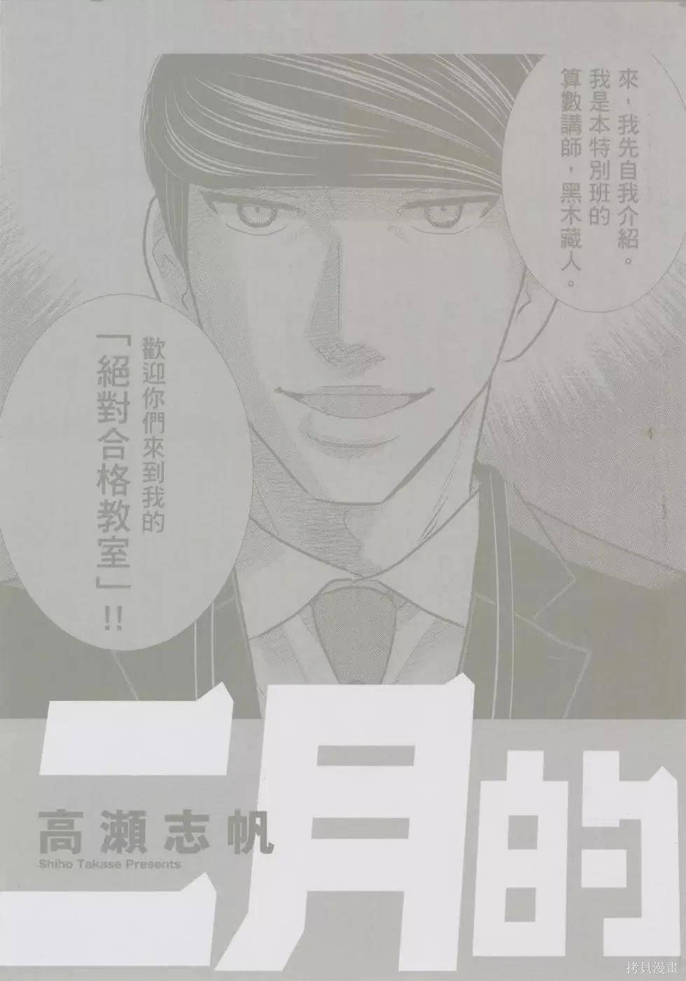 第08卷 第3页
