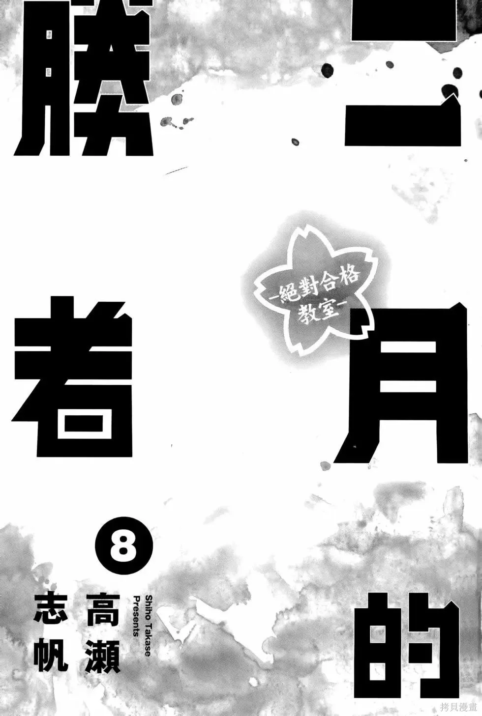 第08卷 第5页