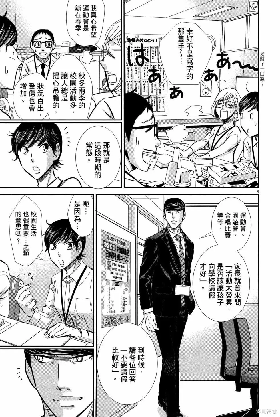 第08卷 第15页
