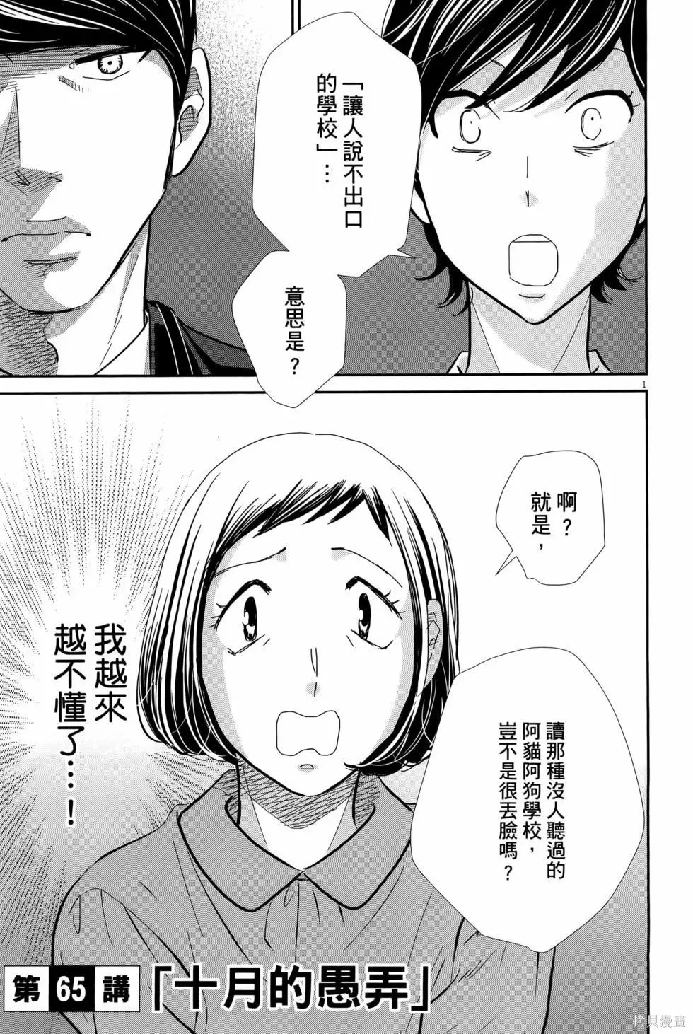 第08卷 第27页