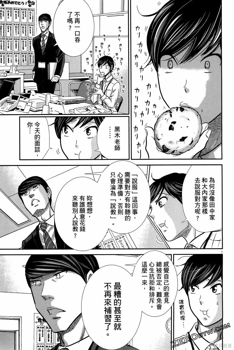 第08卷 第33页
