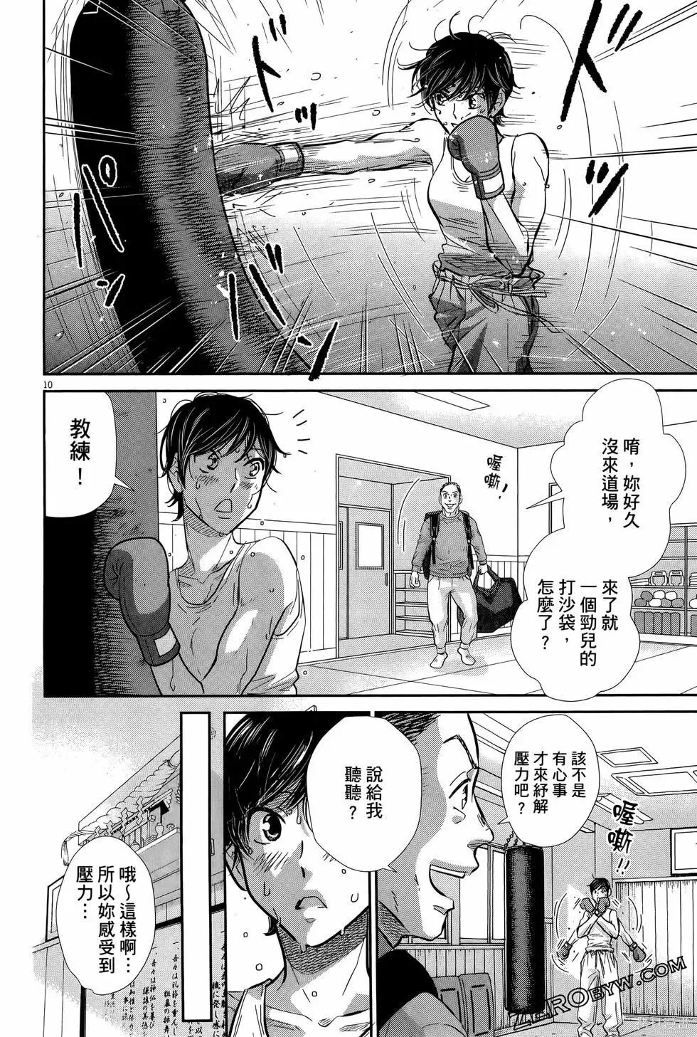 第08卷 第36页