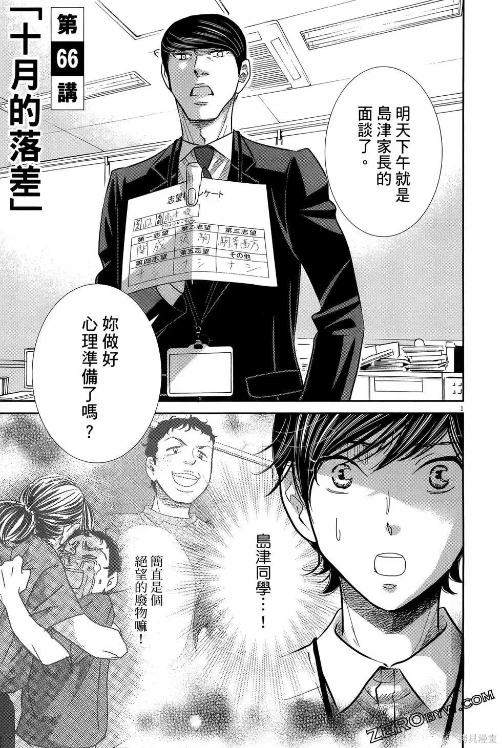 第08卷 第47页