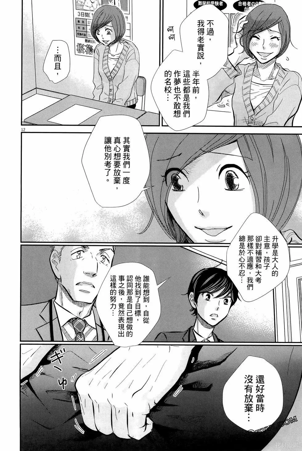 第08卷 第58页