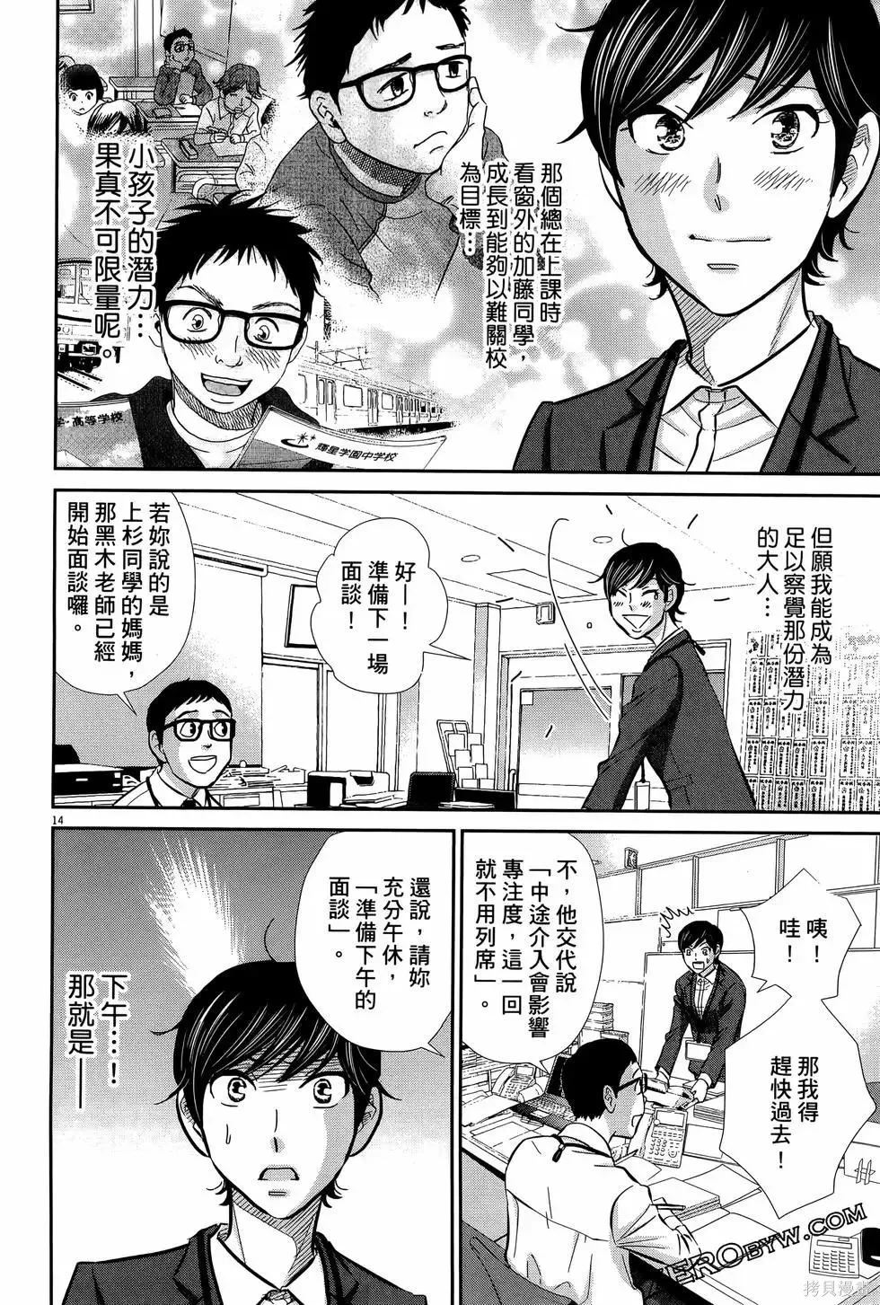 第08卷 第60页