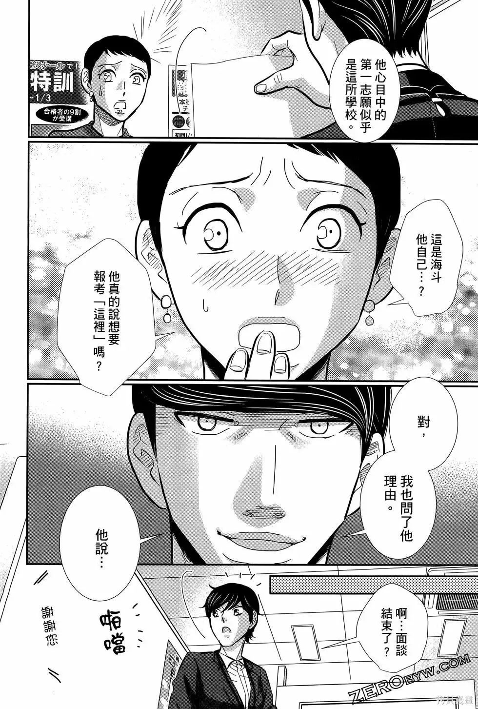 第08卷 第62页