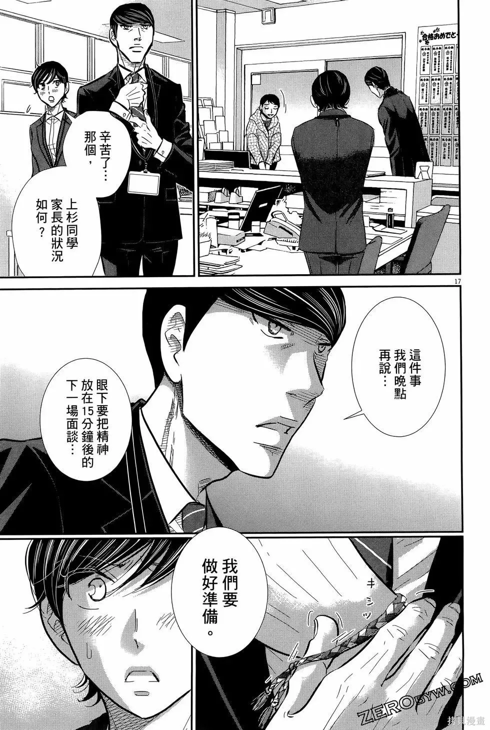 第08卷 第63页