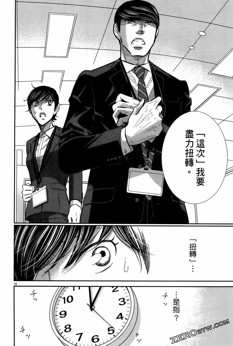 第08卷 第64页