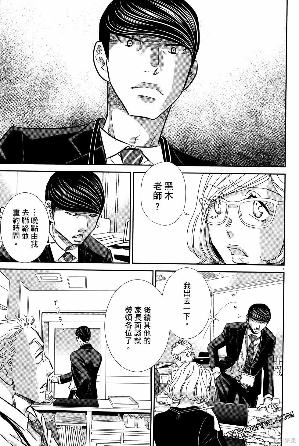 第08卷 第71页