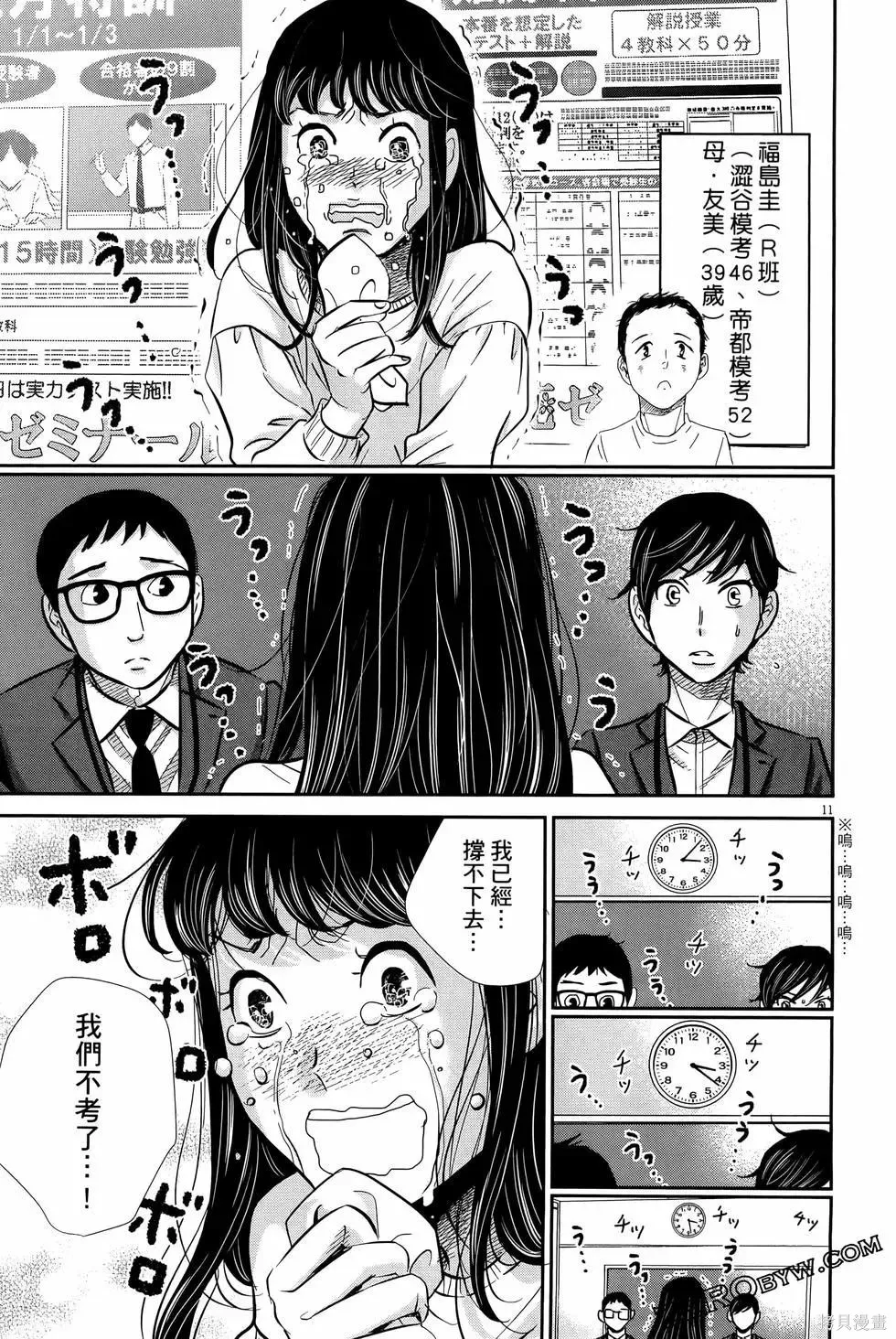 第08卷 第77页