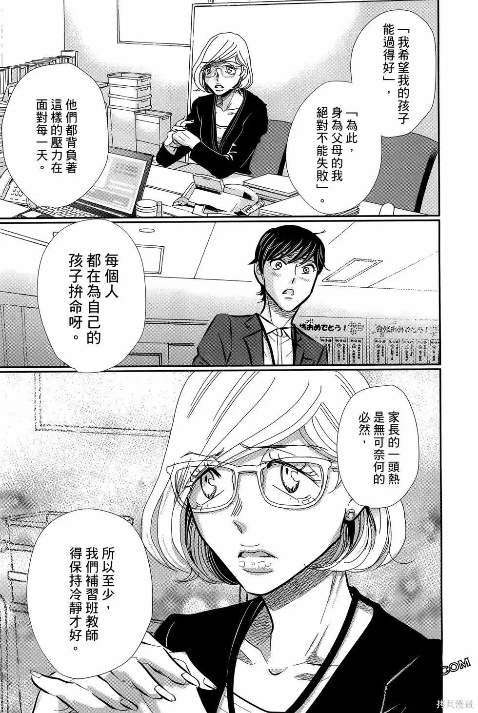 第08卷 第83页