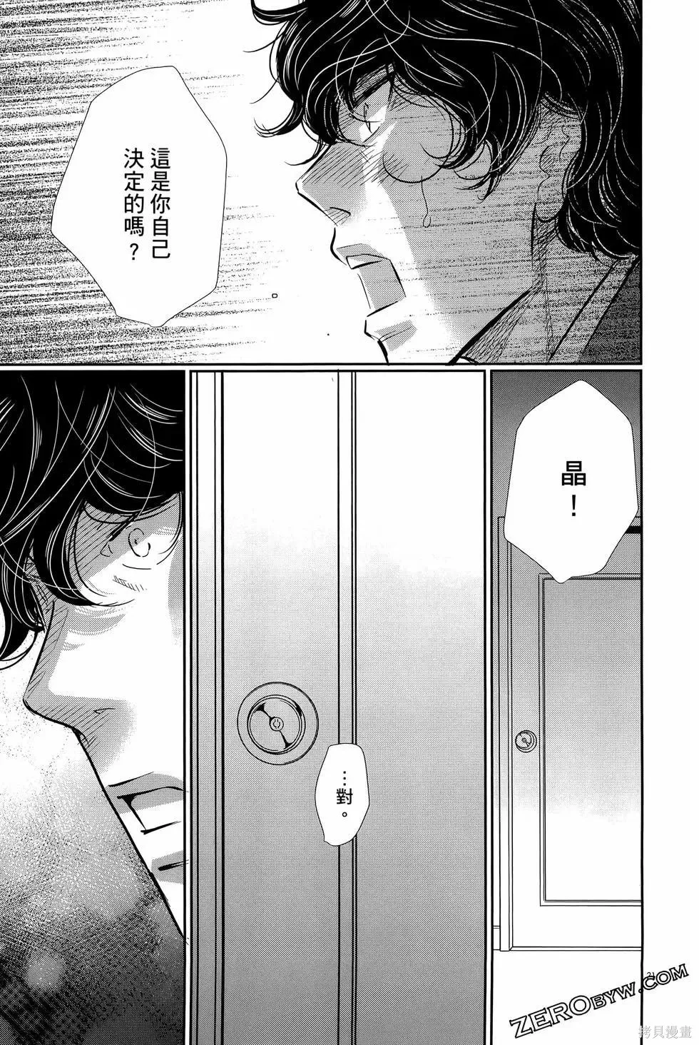第08卷 第87页