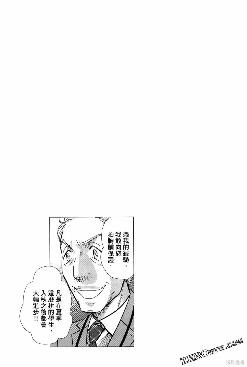 第08卷 第89页