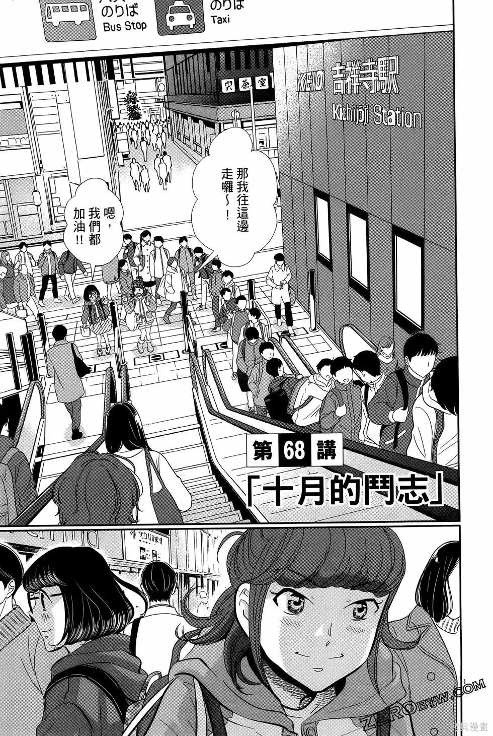 第08卷 第91页