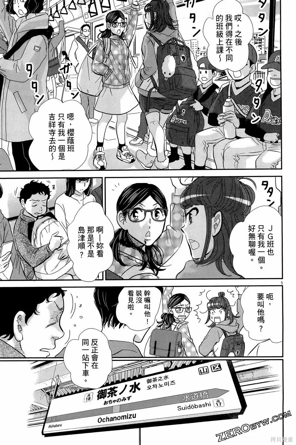 第08卷 第95页
