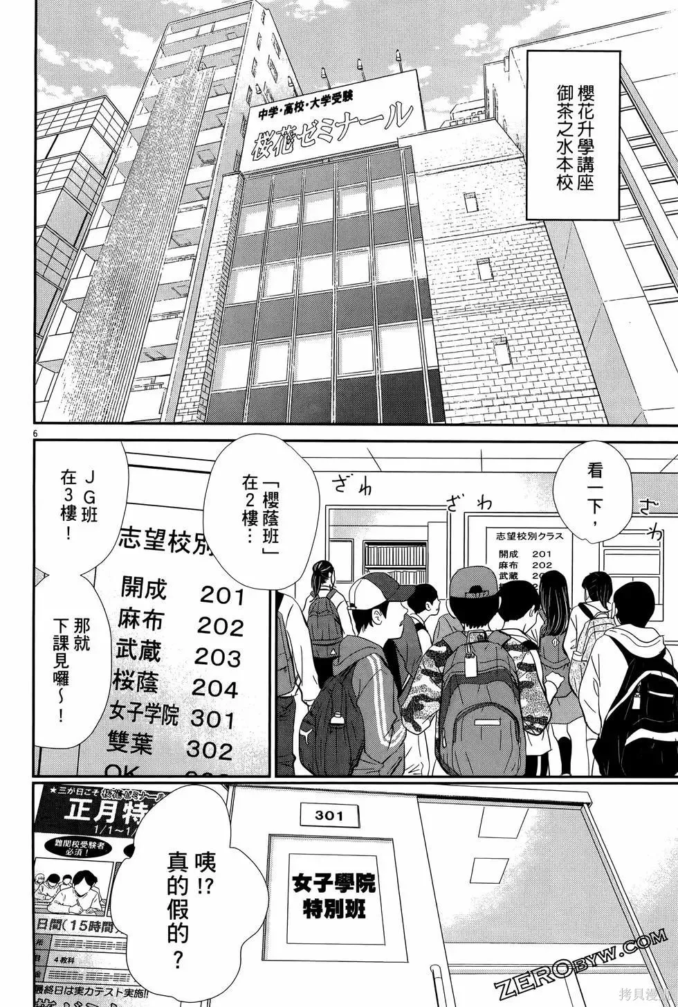 第08卷 第96页