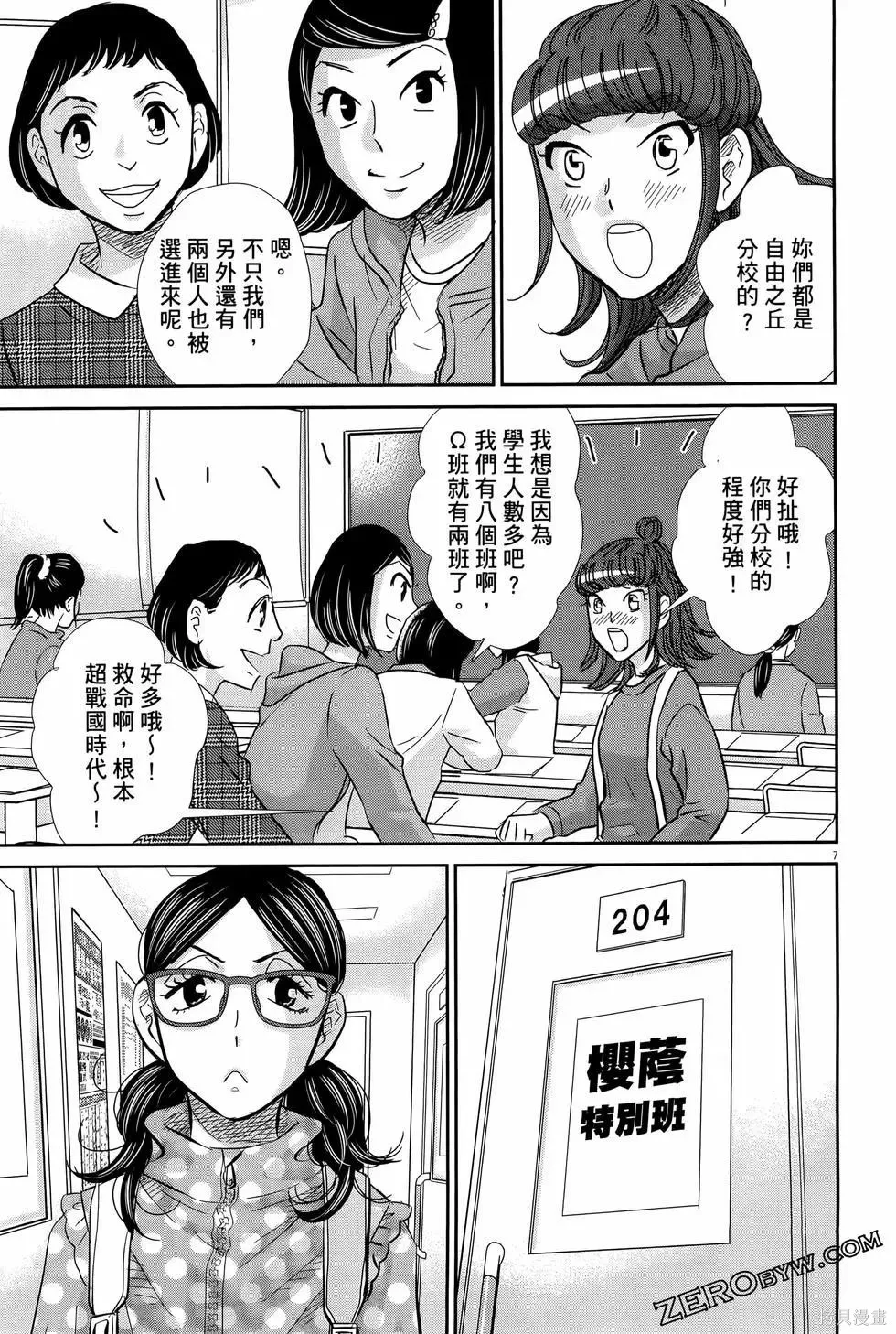 第08卷 第97页