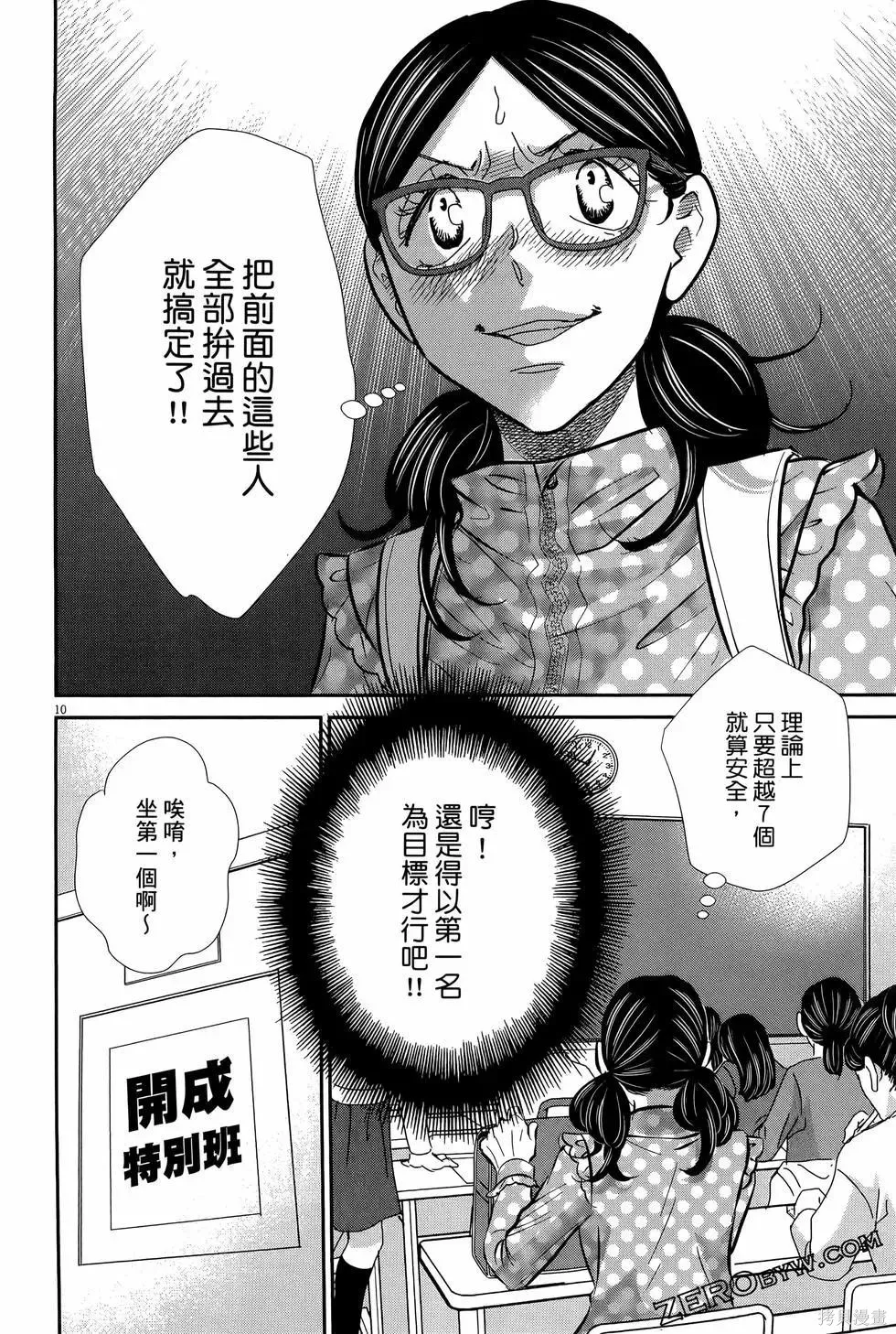 第08卷 第100页